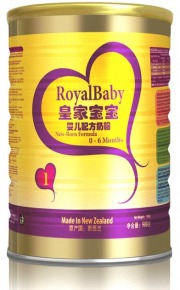 Royal Baby™ formula 1 image