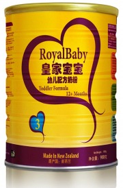 Royal Baby™ formula 3 image