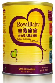 Royal Baby™ formula 2 image